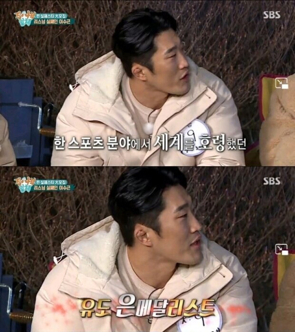 굉장히 큰걸 잃었던 김동현의 친구