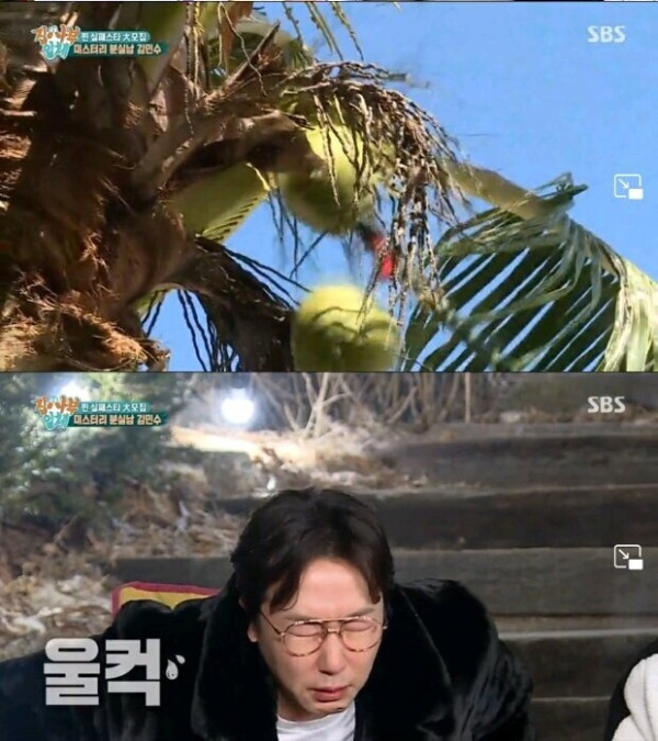 굉장히 큰걸 잃었던 김동현의 친구