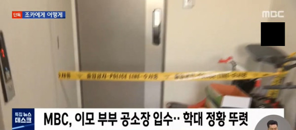 고문으로 죽은 10살 서연이.. 학대 내용