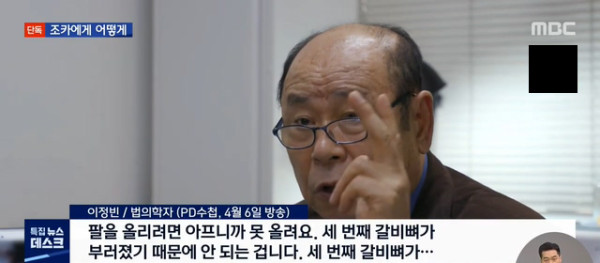 고문으로 죽은 10살 서연이.. 학대 내용