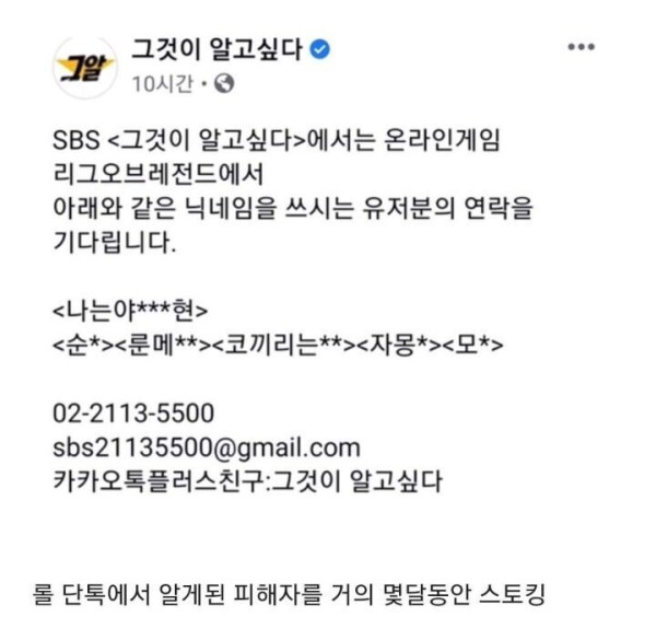 96년생 김태현 사건 정리 요약