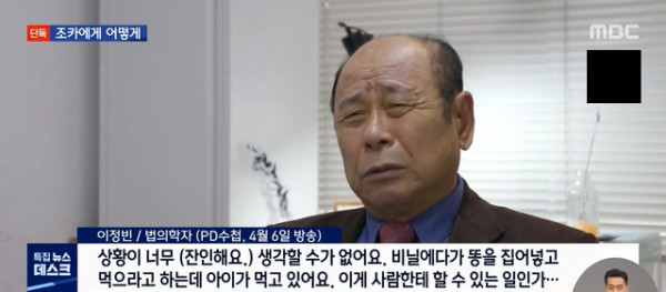 고문으로 죽은 10살 서연이.. 학대 내용