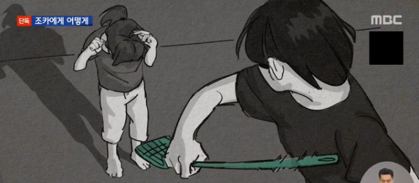 고문으로 죽은 10살 서연이.. 학대 내용