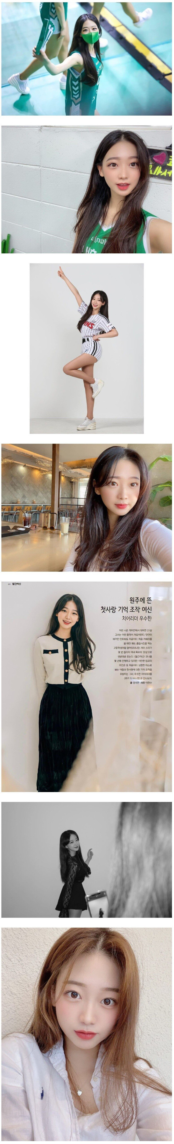 2001년생 치어리더 역대급 미모