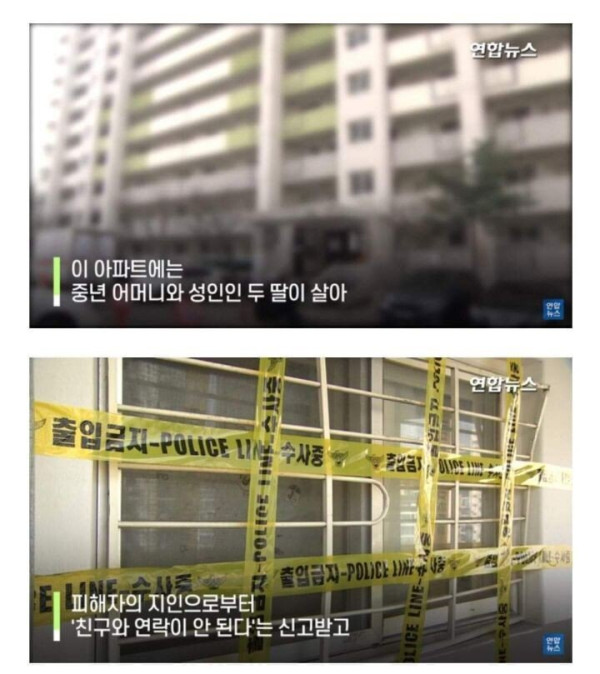 96년생 김태현 사건 정리 요약