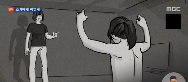 고문으로 죽은 10살 서연이.. 학대 내용