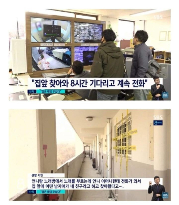 96년생 김태현 사건 정리 요약