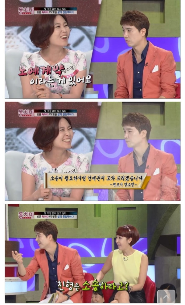 박수홍을 보고 촉이 온 변호사