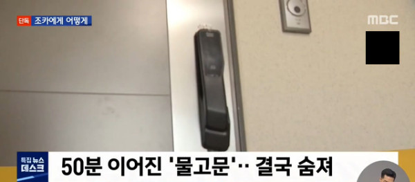 고문으로 죽은 10살 서연이.. 학대 내용