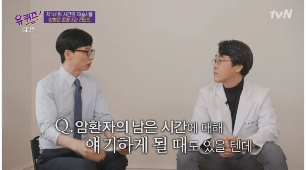 종양내과 전문의 가장 힘든 순간