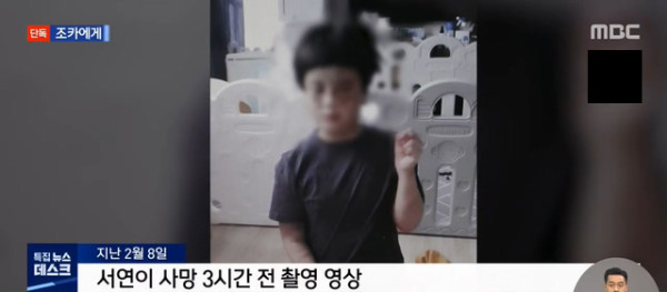 고문으로 죽은 10살 서연이.. 학대 내용