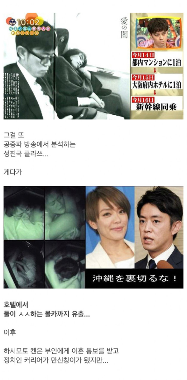 역대급 불륜녀를 배출한 레전드 걸그룹