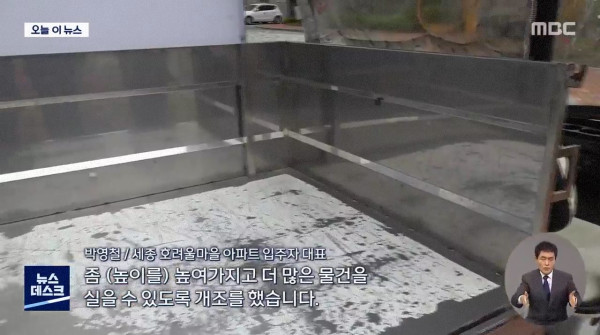 택배 갈등을 "양보"로 푼 주민들