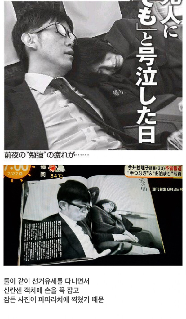 역대급 불륜녀를 배출한 레전드 걸그룹