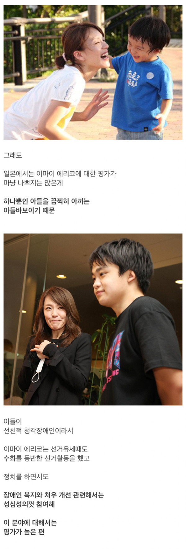 역대급 불륜녀를 배출한 레전드 걸그룹