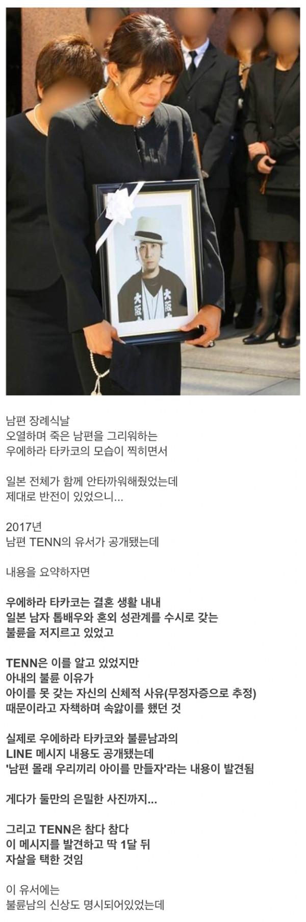 역대급 불륜녀를 배출한 레전드 걸그룹