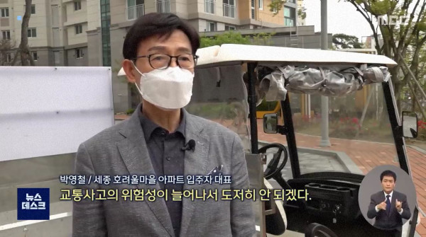 택배 갈등을 "양보"로 푼 주민들