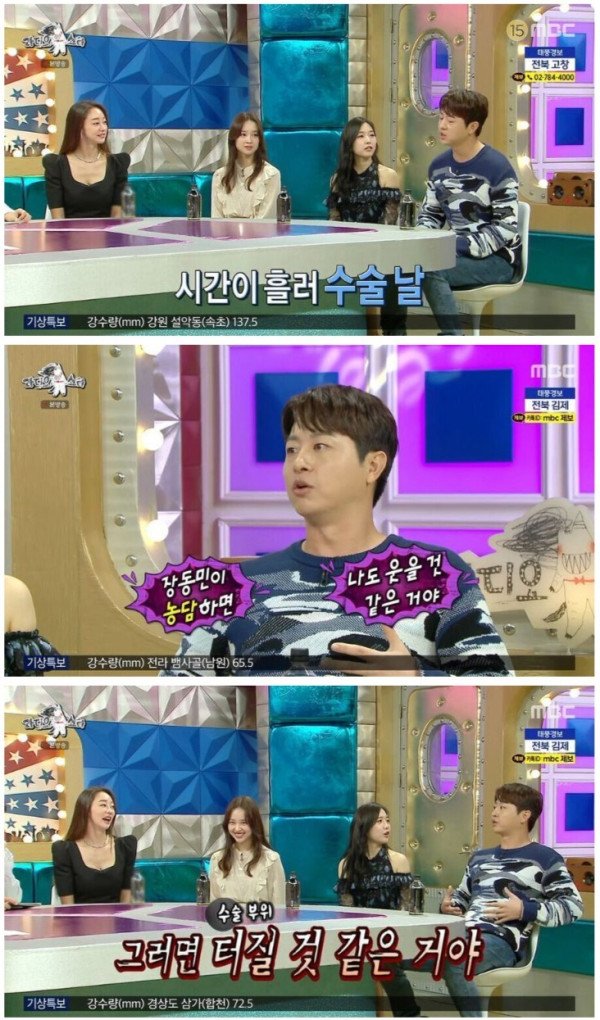 유상무 병문안 갔다가 쫓겨난 장동민