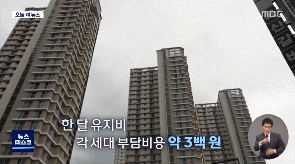 택배 갈등을 "양보"로 푼 주민들