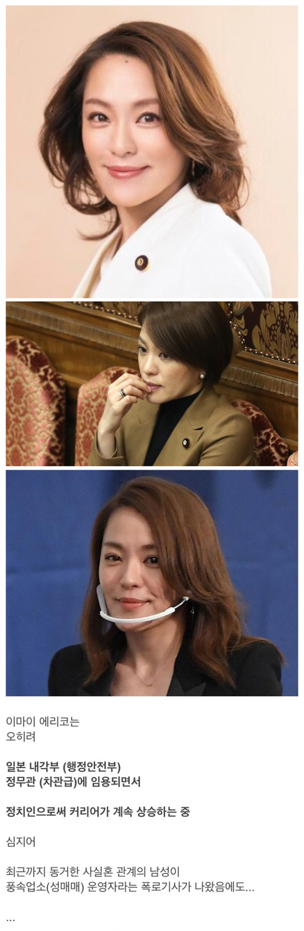 역대급 불륜녀를 배출한 레전드 걸그룹