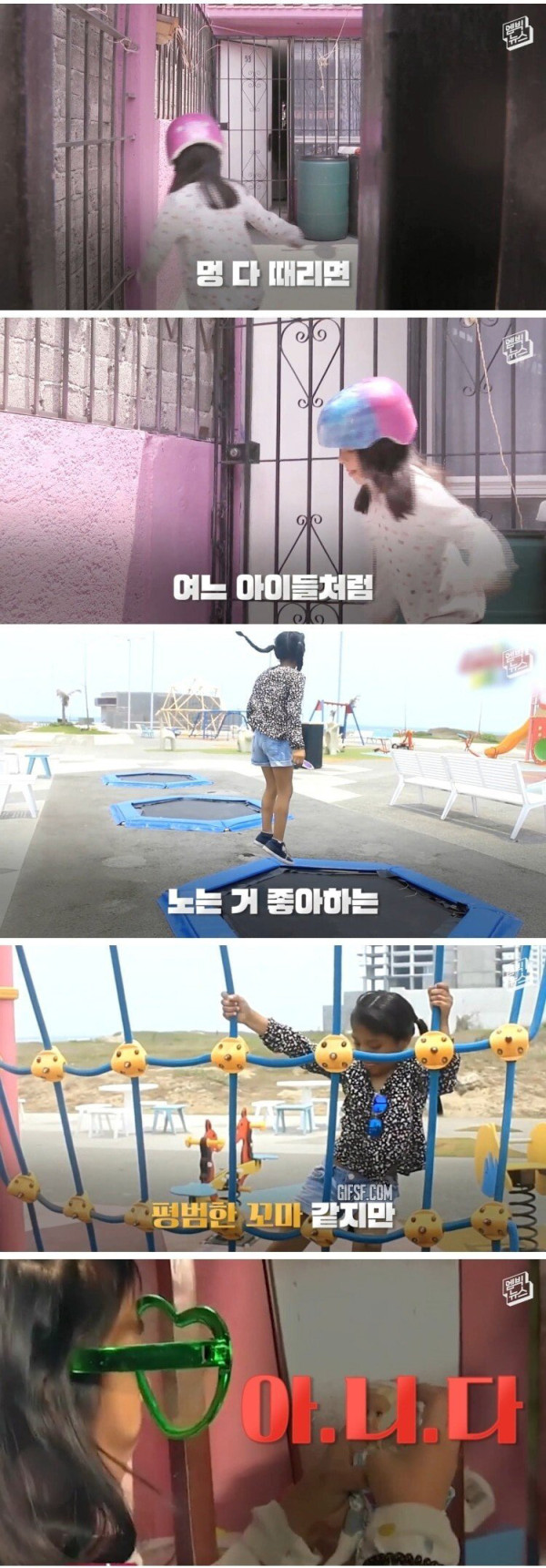 세계 최고 천재 8살 소녀