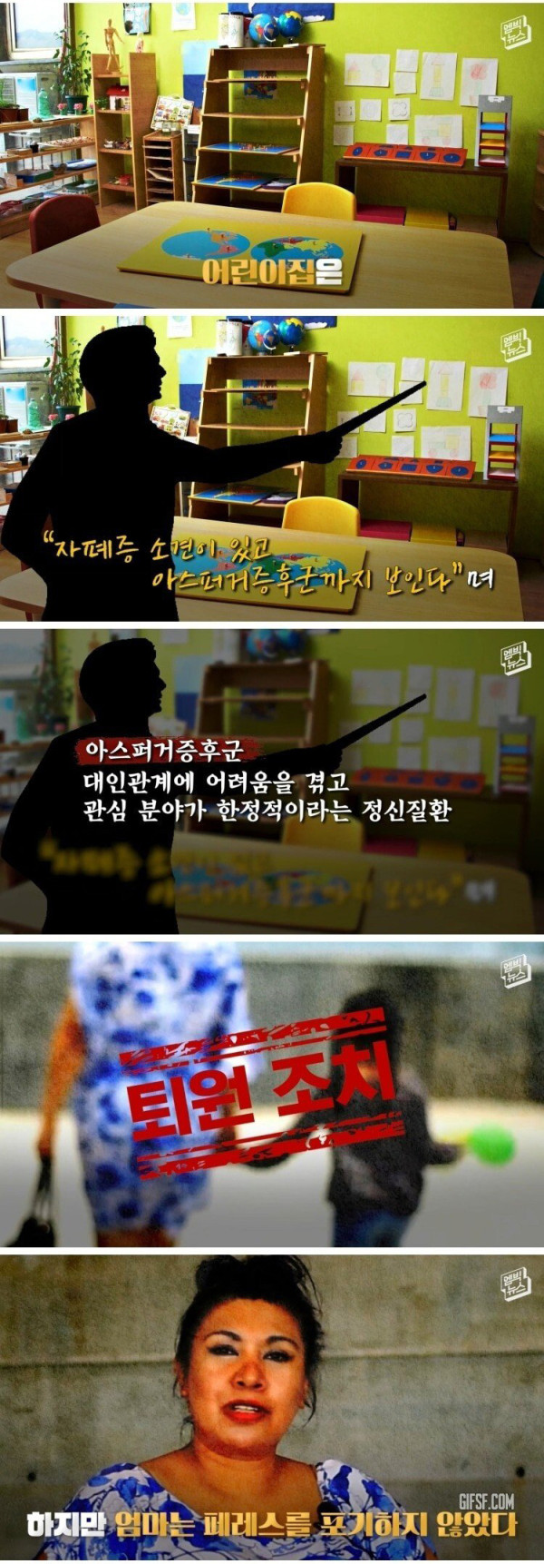 세계 최고 천재 8살 소녀