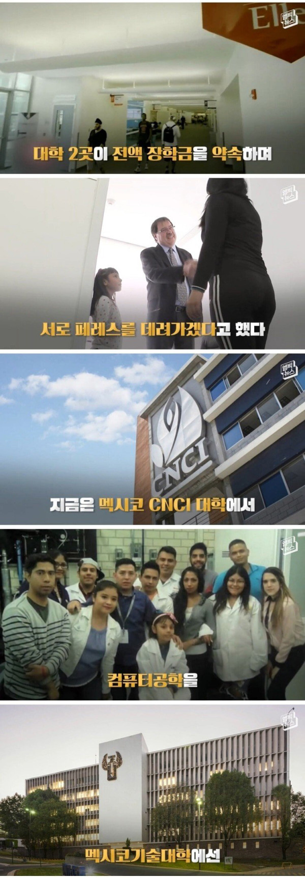 세계 최고 천재 8살 소녀