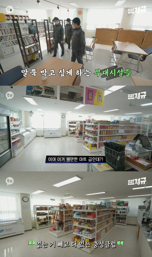 이경규도 놀란 요즘 군대 근황