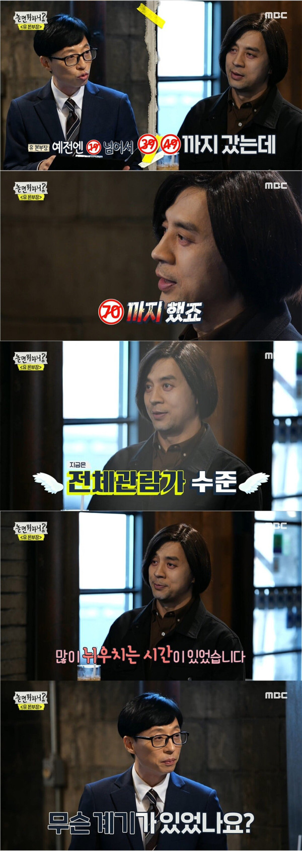 권오중 19금 드립 치지 않는 이유