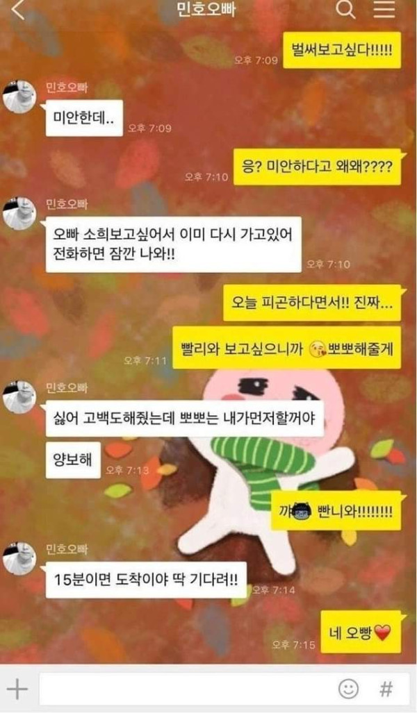 남자친구 지갑에 손 댄 여자친구