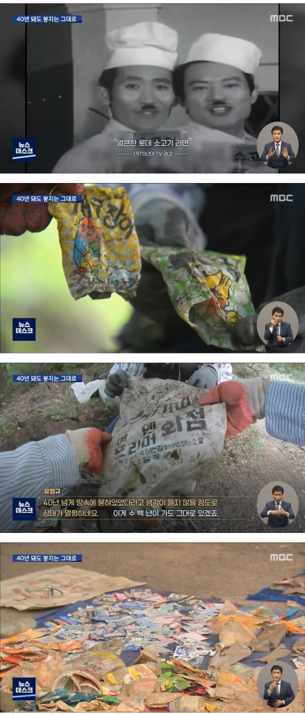 18년간 매일 쓰레기를 주우신 할아버지