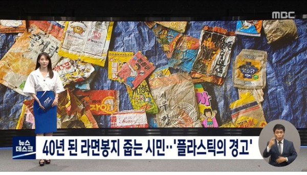 18년간 매일 쓰레기를 주우신 할아버지