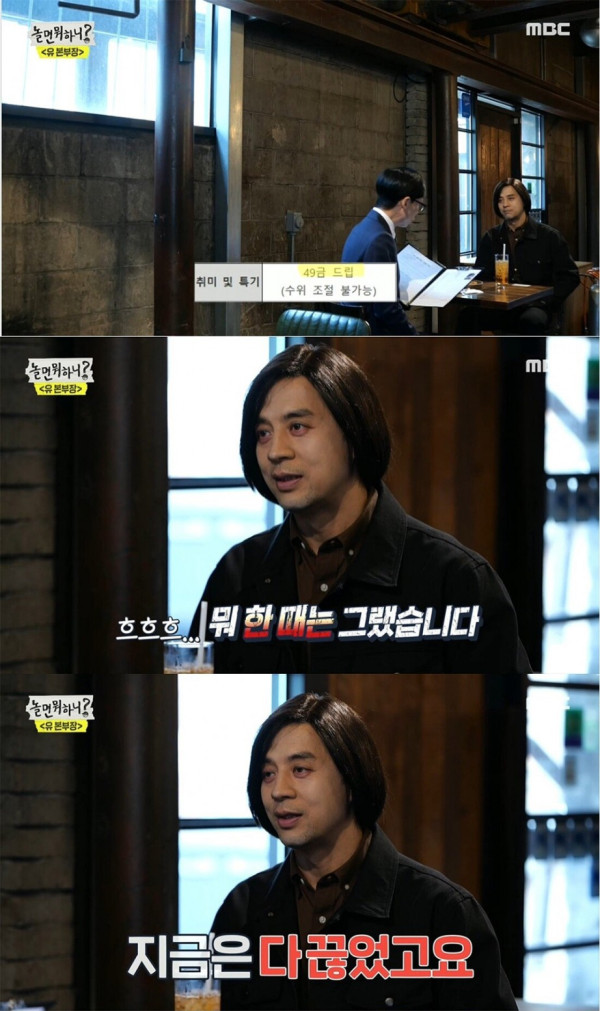 권오중 19금 드립 치지 않는 이유