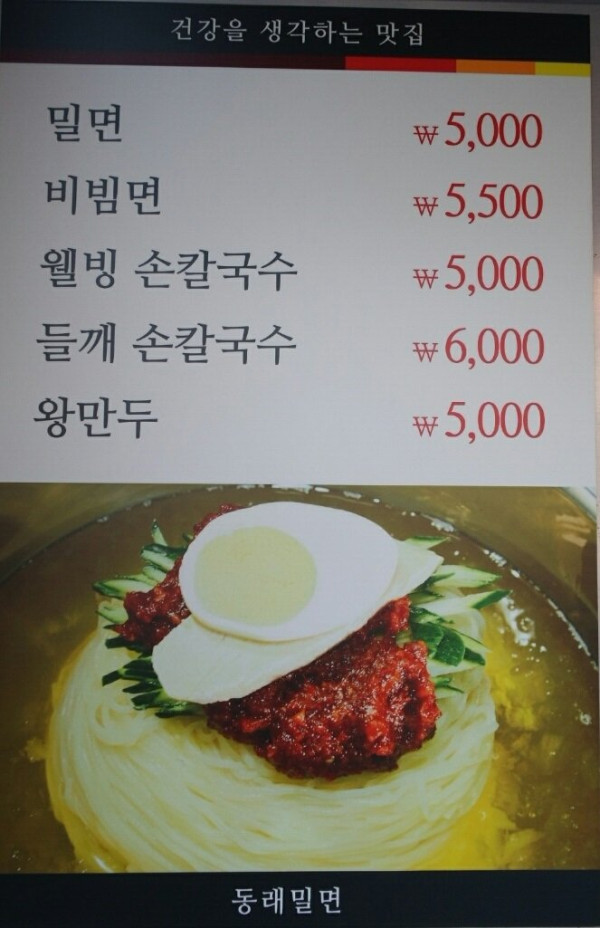 요즘 가격이 진짜 비싼 음식