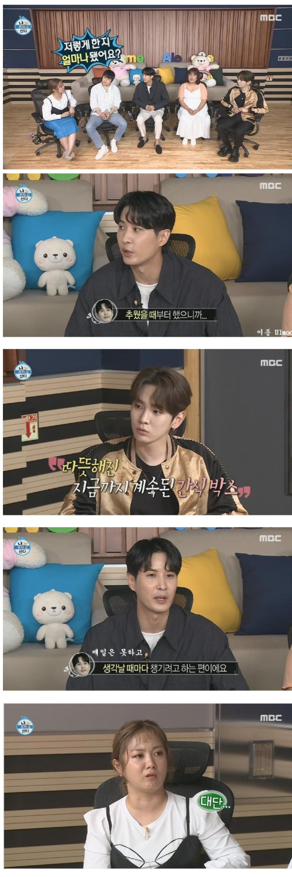 배우 김지석이 받은 편지