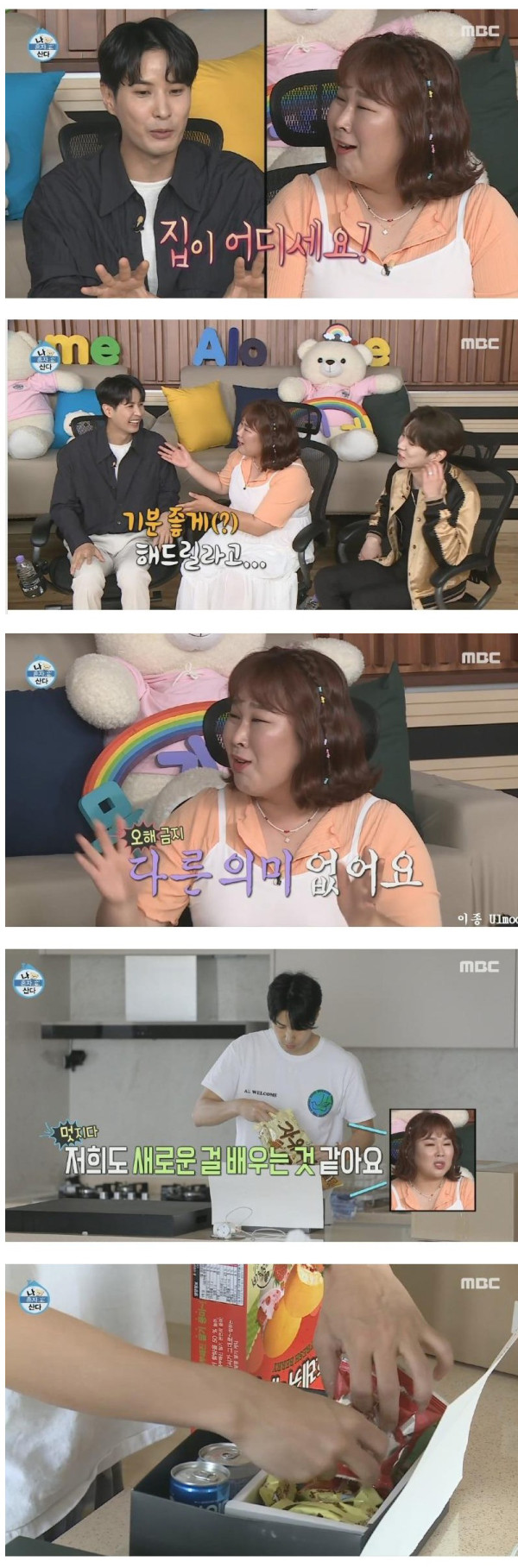 배우 김지석이 받은 편지