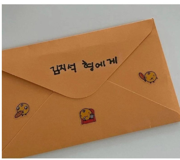 배우 김지석이 받은 편지