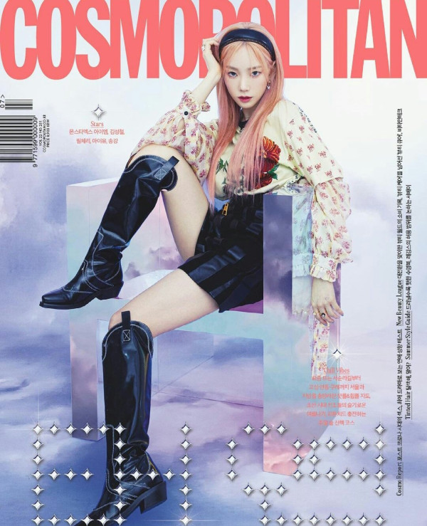 태연 코스모폴리탄 커버