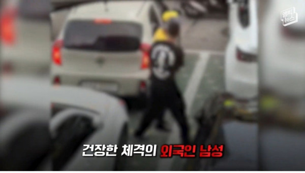 마구잡이 폭행한 미군 군무원