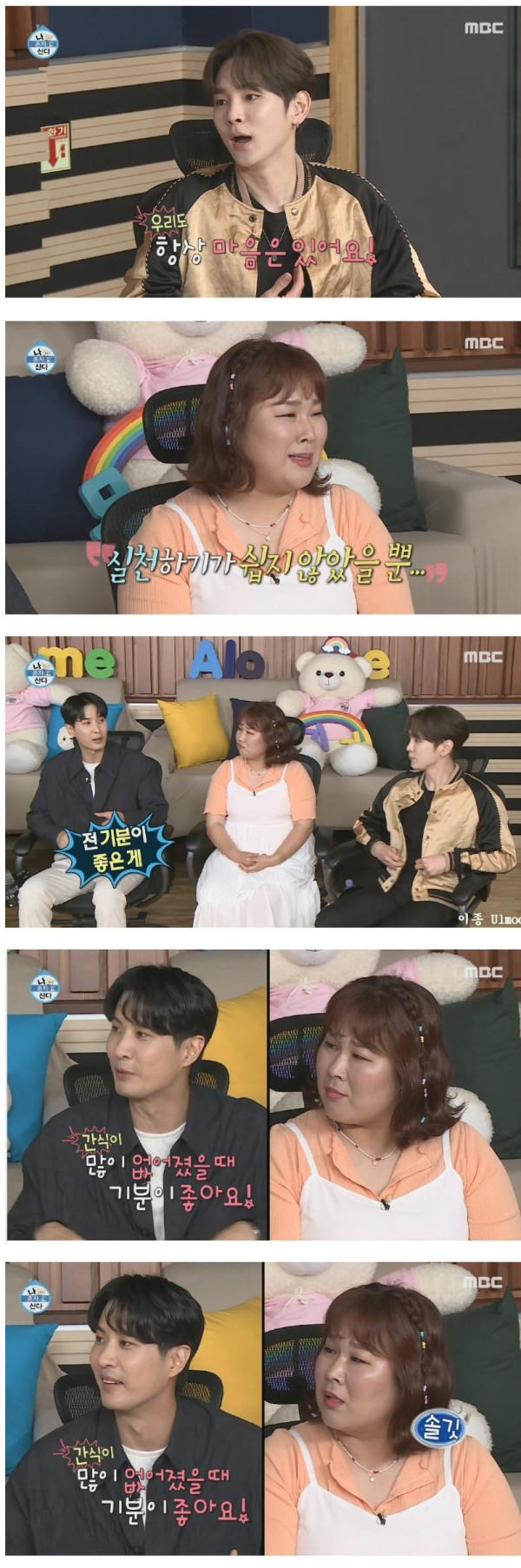 배우 김지석이 받은 편지