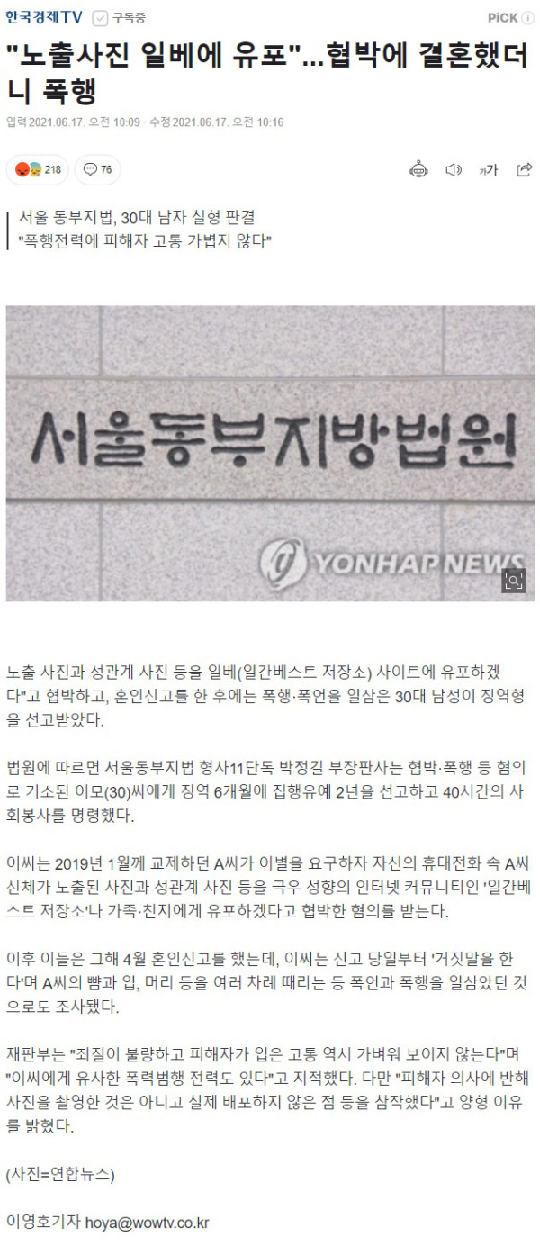 일베충을 걸러야 하는 이유