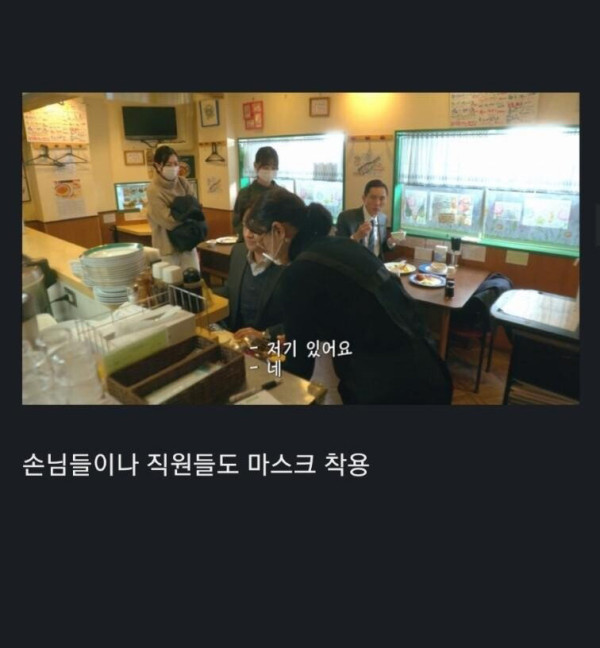 고독한 미식가 근황