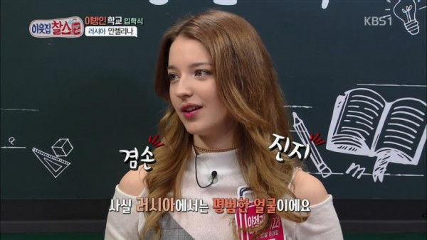 겸손한 러시아 미녀