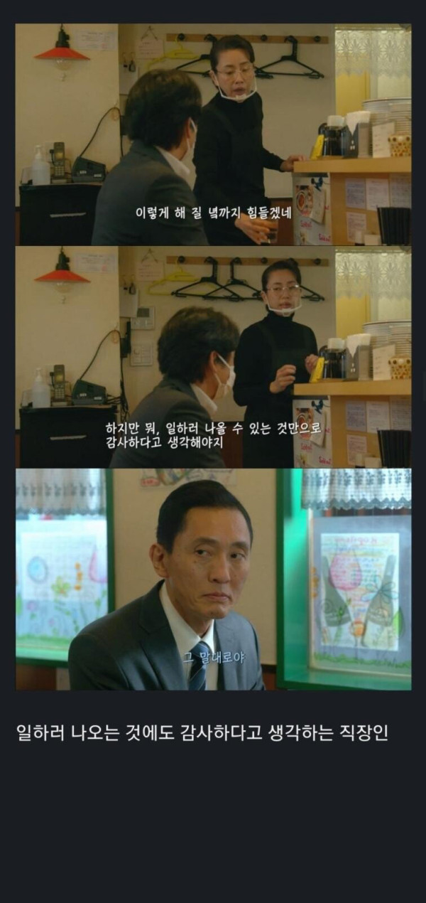 고독한 미식가 근황