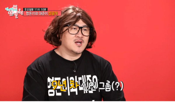 관찰 예능 처음 나가는 형돈이와 대준이