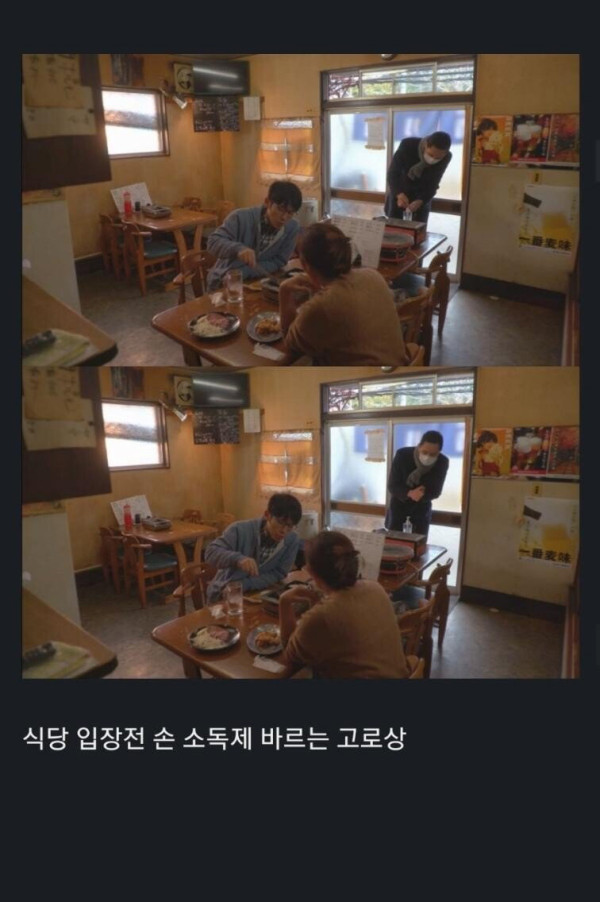 고독한 미식가 근황