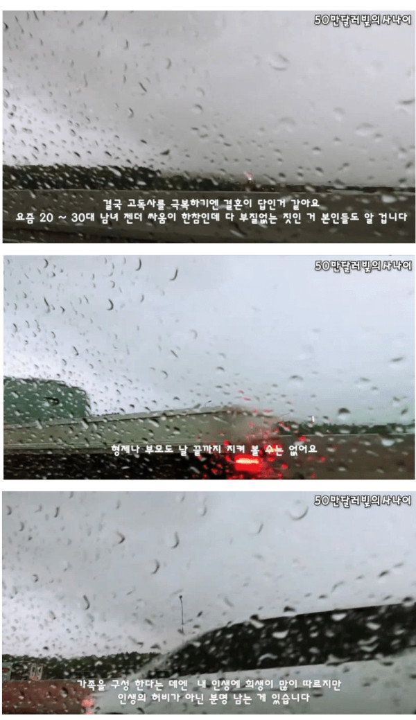 가족이 고독사한 유투버의 조언