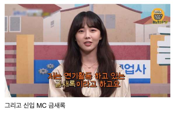 골목식당 신입 팩폭러