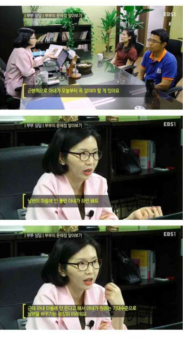조건 안보고 한달만에 결혼한 부부