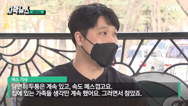 또??? 버스난동녀